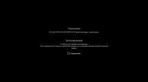 Clair Obscur: Expedition 33 - Прохождение 7