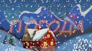 Новости от 31.12.2023 г