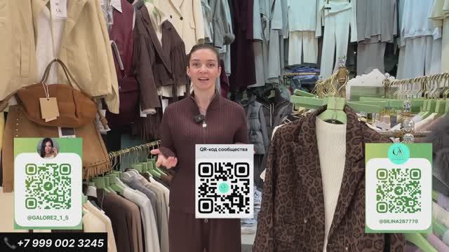 GALORE  ЖЕНСКАЯ ОДЕЖДА-ВСЕ ТРЕНДЫ ОСЕНИ ЗДЕСЬ