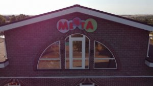 МЕЧТА