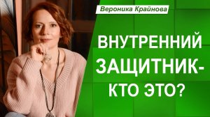 КЛЮЧ к ЗДОРОВЫМ ОТНОШЕНИЯМ с СОБОЙ