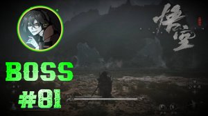 Giant Shigandang — Истукан ► Black Myth Wukong ► EPISODE 6