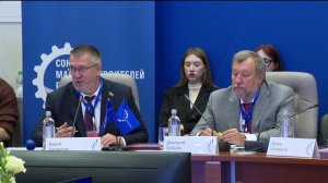 Заседание Союза машиностроителей прошло в рамках TNF-2025