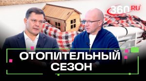 «Искусственный интеллект будет предотвращать аварии». Министр энергетики о будущем теплоснабжения