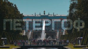ПЕТЕРГОФ | PETERHOF | Saint Petersburg | Travel Cinematic Video | Sony a6700