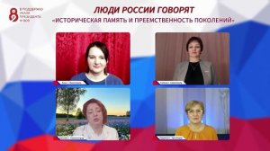1. Что такое истор_память