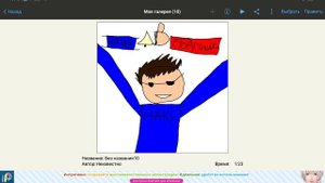 конкурс артов