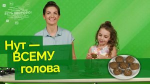 Нутовый хлеб для бургеров | Есть здорово!