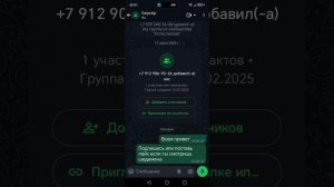 Ты смотришь шедимена