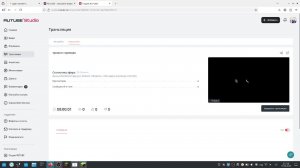 тролинг стримера