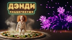 #doughbounce #батутизтеста #flourcloud #funfamily #детирaдуются #летим #feelgood #смешно #пятничн...