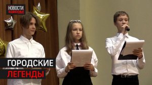 Патриотическое мероприятие к 86-летию Химок прошло в школе «Триумф» // 360 ХИМКИ