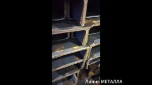 Швеллер 14П.