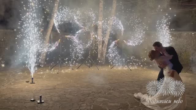 Холодные фонтаны и вертушки, наземный фейерверк | Поджигаем небо смотреть онлайн