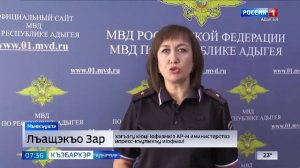 7.35 – Къэбархэр пчэдыжьым от 17.09.2025г.