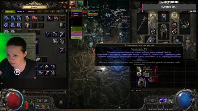 PATH OF EXILE 2 0.3.0 THE RISE OF THE ABYSS | снова огребаю смотреть онлайн