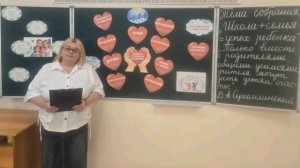 Основная задача педагога в организации взаимодействия с родителями