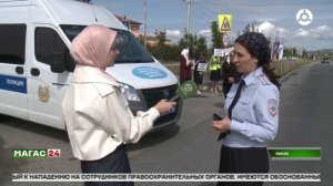 Внимание, дети!