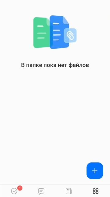 Добавление папок
