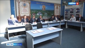 В Белгороде прошло расширенное заседание ТПП