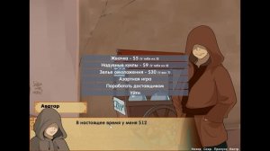 Four Elements Trainer / Тренировка Четырёх Стихий Прохождение без комментариев №39