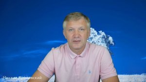 17.09.2025. Помнить, что сделал Христос. Михаил Яриновский