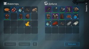 Frostborn Открываем кулоны! делим лут между собой №3