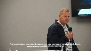 Альберт Сажин «Неправедное богатство»