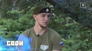 Защитник «Тень» у штурвала: когда юность принимает вызов!