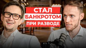 Как стать трейдером ПОШАГОВЫЙ ПЛАН от Артём Звездина