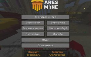 я просто пвп с читером