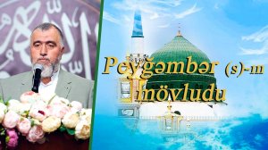 Peyğəmbər (s)-ın  mövludu - Hacı Vuqar Rzayev 10.09.2025