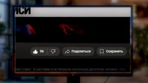 Ролик 2 Грачевский МО