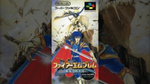 Fire Emblem Seisen no Keifu OST 29 Ending Ballade