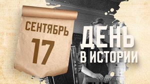 В Москве состоялся первый радиоконцерт. "День в истории"