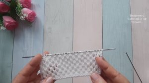 Шикарный сетчатый узор.