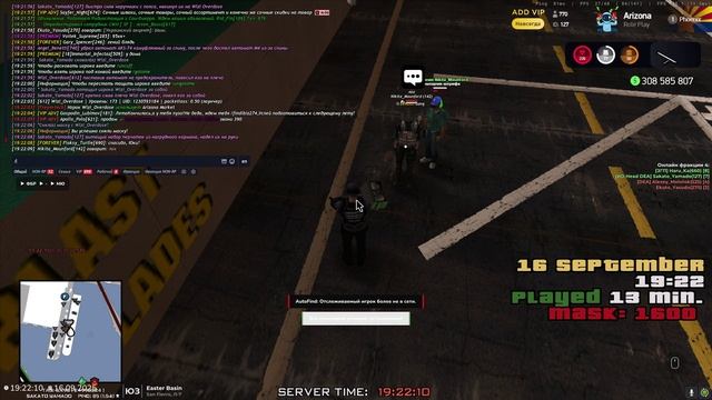 Arizona 2025-09-16 19-18-54 - Trim смотреть онлайн