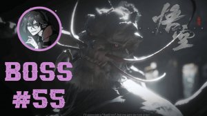 Venom Daoist — Даос-Отравитель ► Black Myth Wukong || EPISODE 4