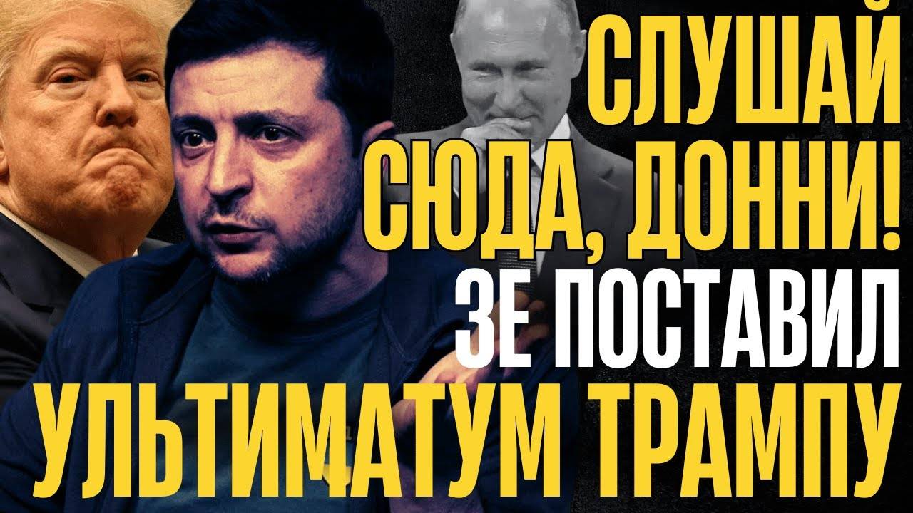 БЕРЕГА ПОПУТАЛ!... Берёт на слабо и требует... Шантаж на ВЫСШЕМ уровне...