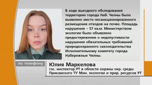 Пластиковые вилки, мешки со строительными отходами, пакеты, бутылки