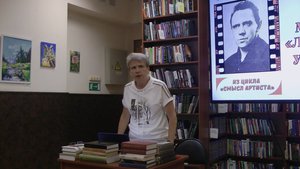 Михаил Чехов. Лекция Ольги Ключаревой в Библиотеке города Клин