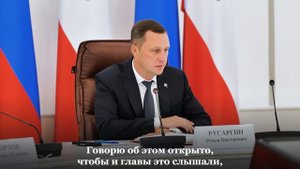 Бусаргин: укомплектованность штата станет критерием оценки главврачей