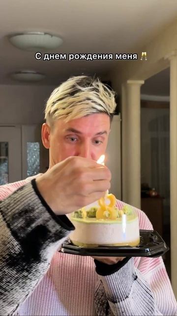 Мне исполнилось 18 😂 смотреть онлайн