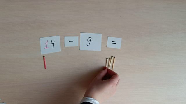 Вычитание в пределах 20 с переходом через разряд. Используем спички смотреть онлайн