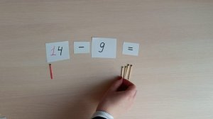 Вычитание в пределах 20 с переходом через разряд. Используем спички