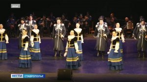 Ансамбль «Ставрополье» представит край на всероссийском уровне