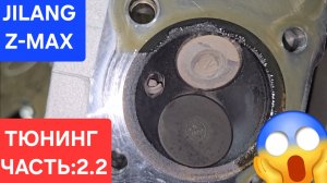 тюнинг Jilang Z-Max 🤔 часть:2.2 нашёл проблемы 🤯😱