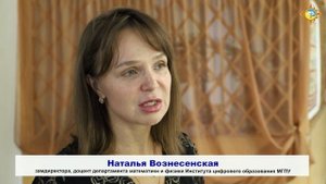 Конференция о возможностей ИИ и внедрение их в процесс обучения