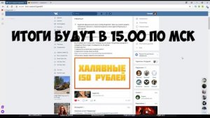 Итоги конкурса за репост в группе №1