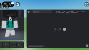 туториал как сделать красивого Эмо персонажа для девочки